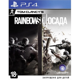 Tom Clancy's Rainbow Six: Осада русская версия для PS4