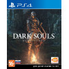 Dark Souls Remastered русские субтитры для PS4