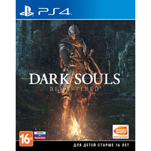 Dark Souls Remastered русские субтитры для PS4