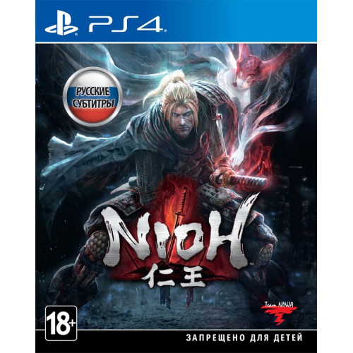 Nioh русские субтитры (Playstation Hits) для PS4