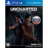 Uncharted: Утраченное наследие русская версия для PS4