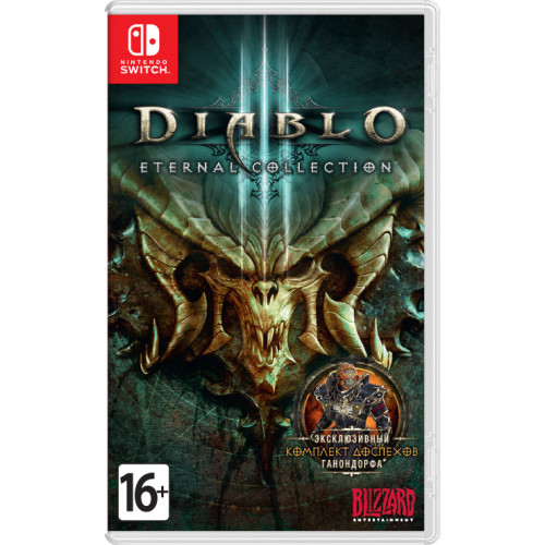 Diablo III: Eternal Collection русская версия для Nintendo Switch