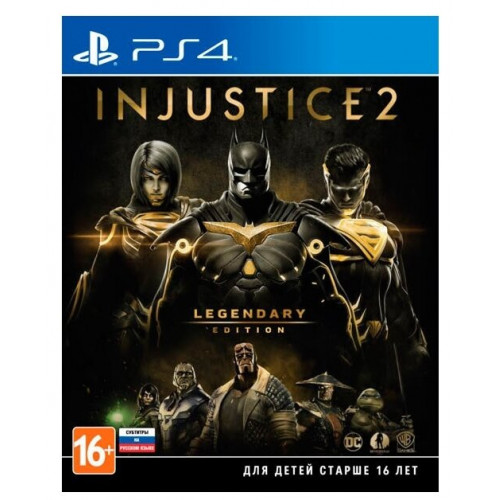 Injustice 2 Legendary Edition русские субтитры для PS4