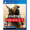 Sniper: Ghost Warrior Contracts 2 русские субтитры PS4