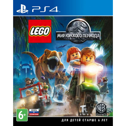 LEGO Мир Юрского Периода русские субтитры для PS4
