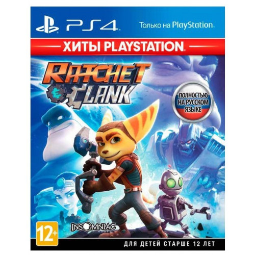 Ratchet & Clank русская версия для PS4