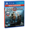 God of War (Хиты PlayStation) русская версия для PS4