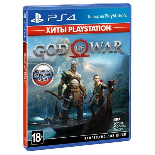God of War (Хиты PlayStation) русская версия для PS4