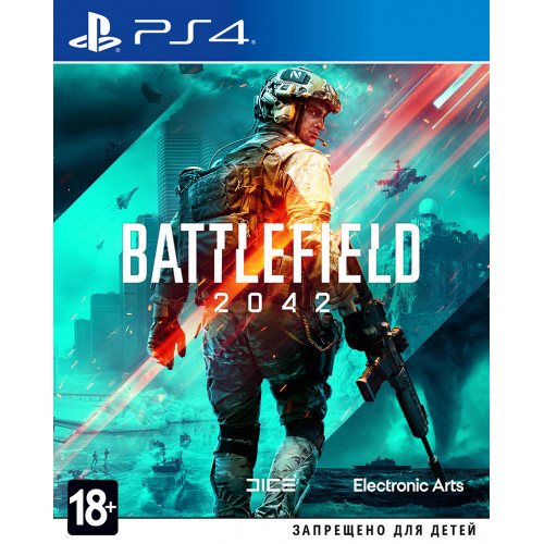 Battlefield 2042 русская версия для PS4