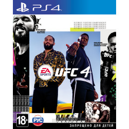 UFC 4 русские субтитры для PS4