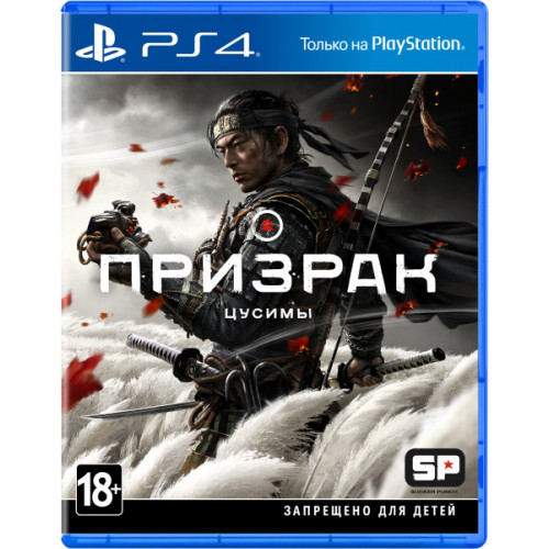Ghost of Tsushima (Призрак Цусимы) русская версия для PS4