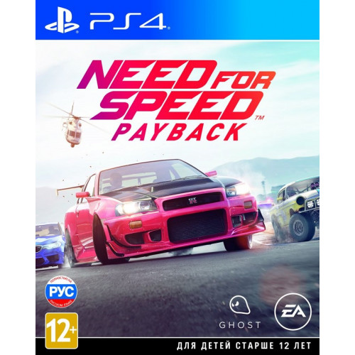 Need for Speed Payback русская версия для PS4