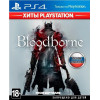 Bloodborne: Порождение Крови русские субтитры для PS4
