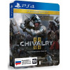 Chivalry II Специальное издание русские субтитры для PS4