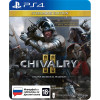Chivalry II Специальное издание русские субтитры для PS4