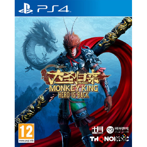 Monkey King: Hero Is Back русская версия для PS4