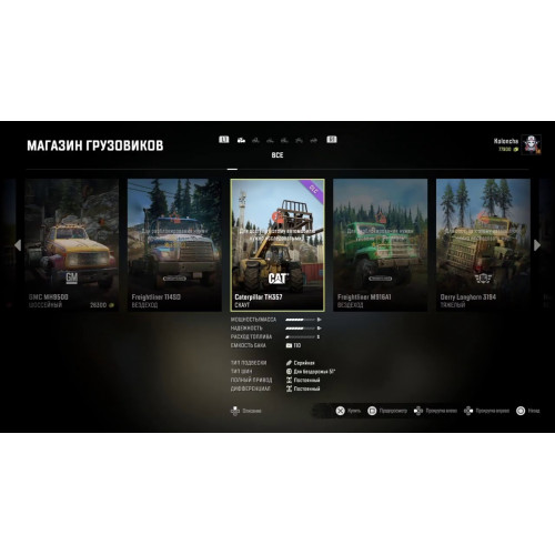 SnowRunner Стандартное издание русские субтитры для PS4