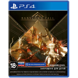 Babylon's Fall русская документация для PS4