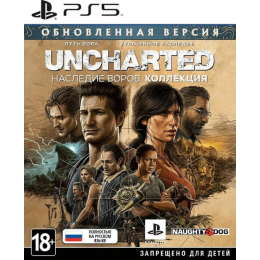Uncharted: Наследие воров. Коллекция русская версия для PS5