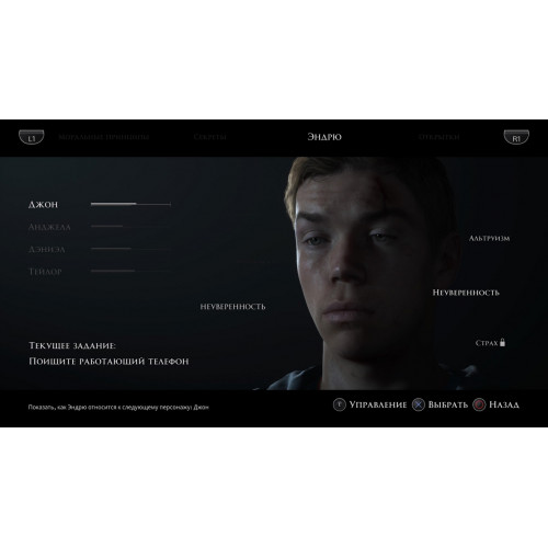 The Dark Pictures Anthology: Little Hope русские субтитры для PS4