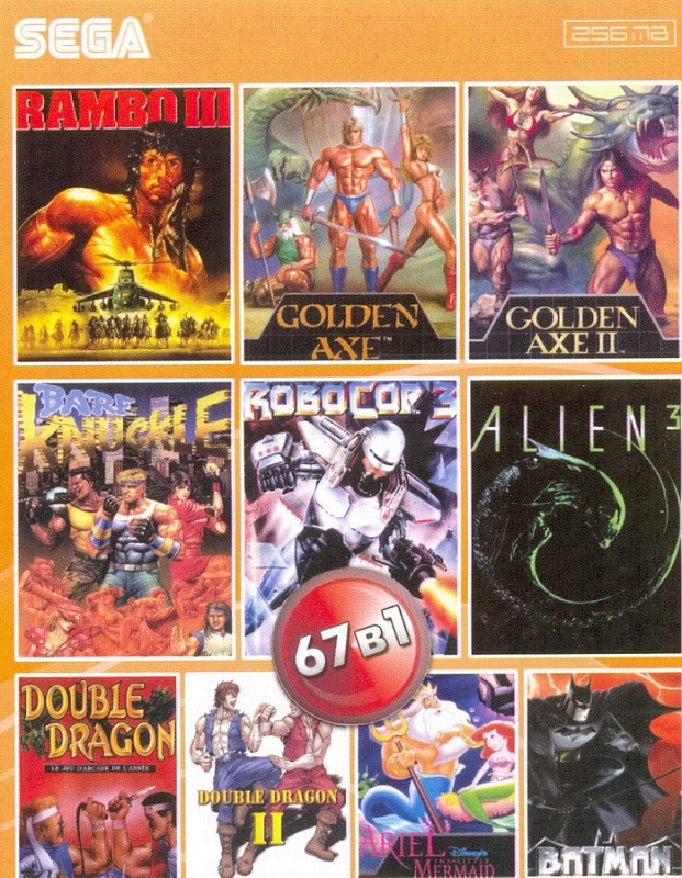 Sega quack shot cartridge. Эмулятор сега. Biohazard battle картридж сега. Картридж сега сборник. Картридж для сеги lhx.